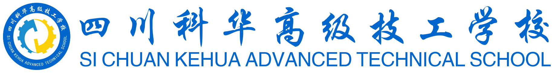 综合高中招生