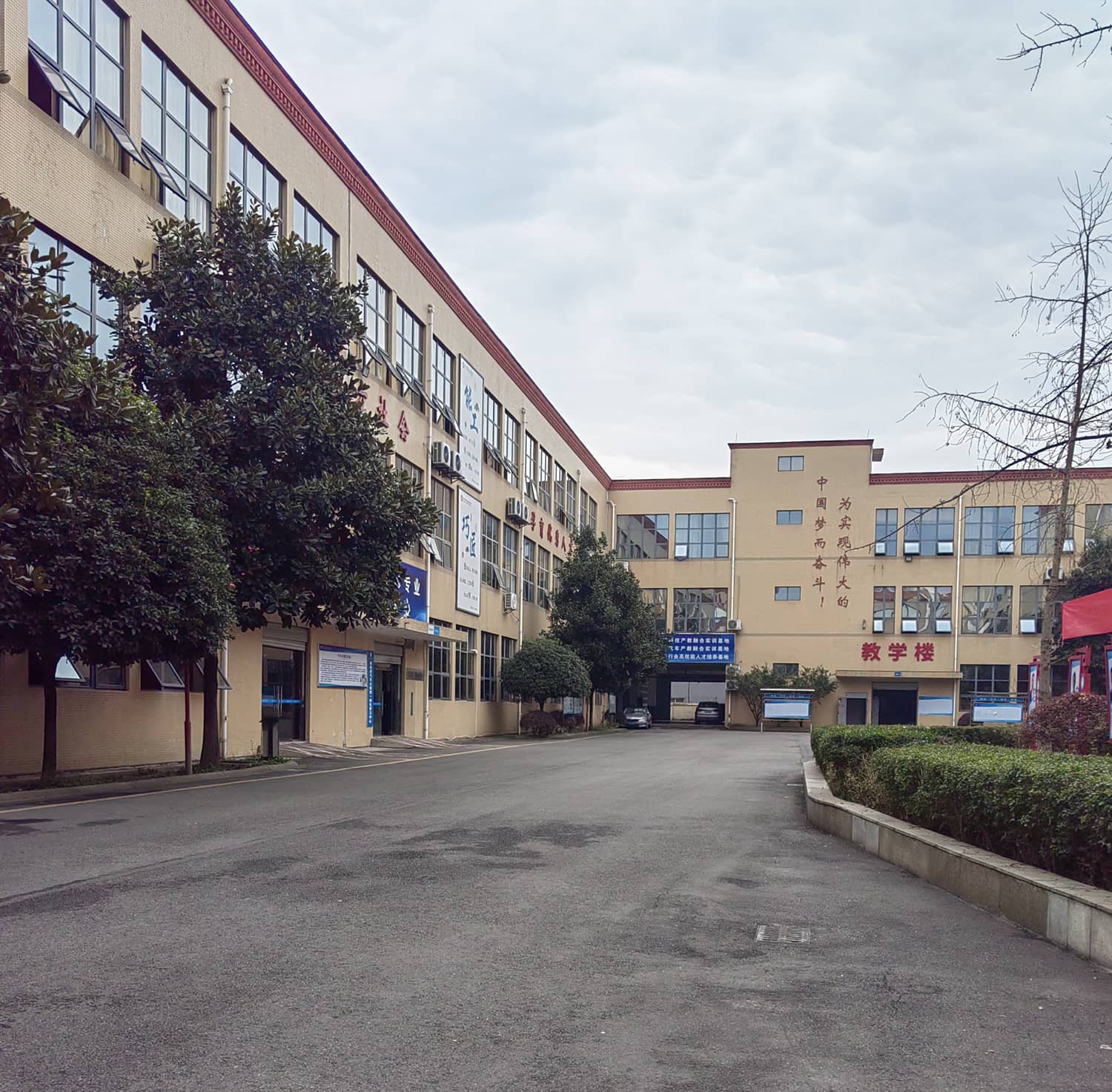 四川科华职业学校运动场